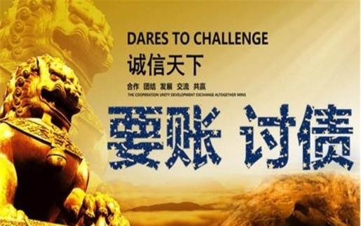 彭州租金催收方案：老司机教你如何高效收回逾期房租