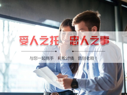 彭州线上债务公证：收债公司如何用科技守护你的每一笔欠款